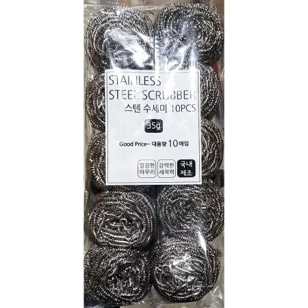 크리미 철수세미 (35g x10) X10 업소용 주방 불판 스텐수세미