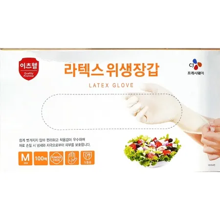 라텍스 위생장갑(이츠웰 아이보리색 중 100입) X10 업소용 주방 고무 장갑