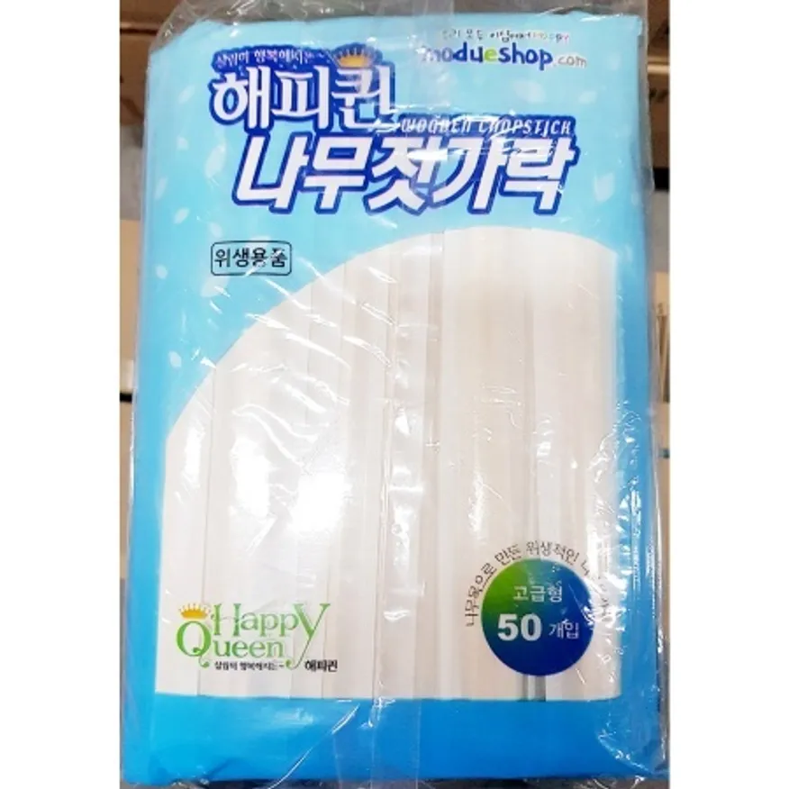 위생저(해피퀸 50P)X10개 업소용 일회용 위생 나무 젓가락 이미지