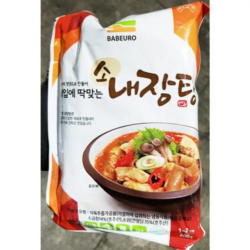 내장탕 업소용 냉동 즉석탕 소내장탕 600g X20 이미지