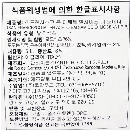 상품정보제공고시