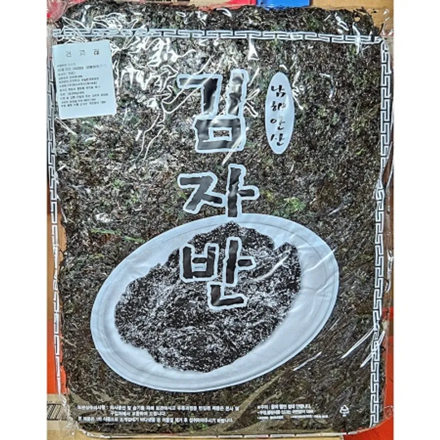 건파래(진흥 220g) X20 업소용 김자반 이미지