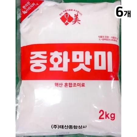 중화맛미(태산종합상사 2kg) X6 업소용 핵산 조미료