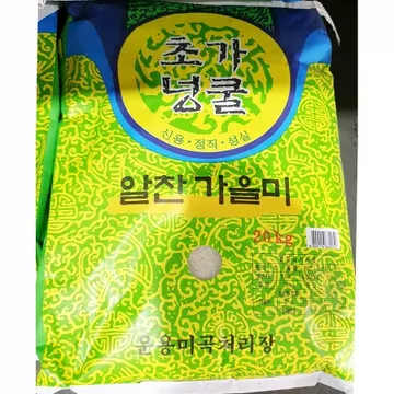쌀(초가넝쿨 알찬가을미 20kg) 업소용 백미 혼합 포대쌀