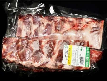 돼지등갈비 600g 업소용 로인립 쪽갈비 등갈비
