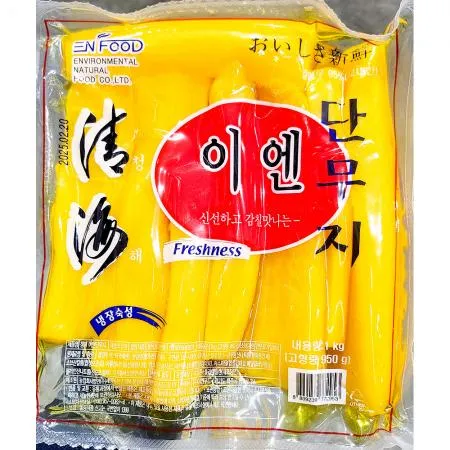 치자단무지(이엔푸드 냉장 압축 1kg) X10 업소용 통단무지 이미지