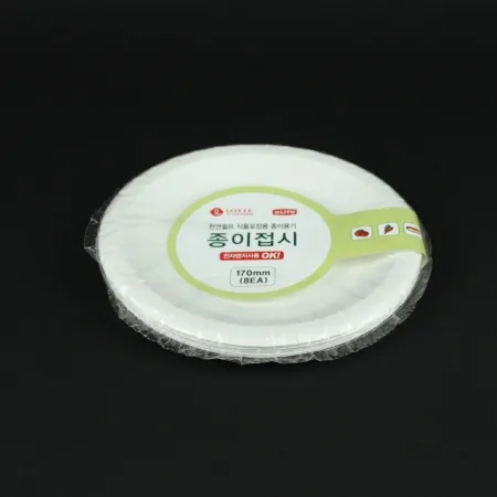 롯데 종이접시 170mm 8입 일회용 종이 그릇