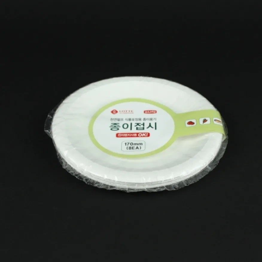롯데 종이접시 170mm 8입 일회용 종이 그릇 이미지