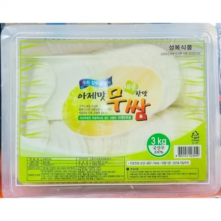 아제맛 무쌈 흰색 3kg 업소용 절임무 쌈무 이미지