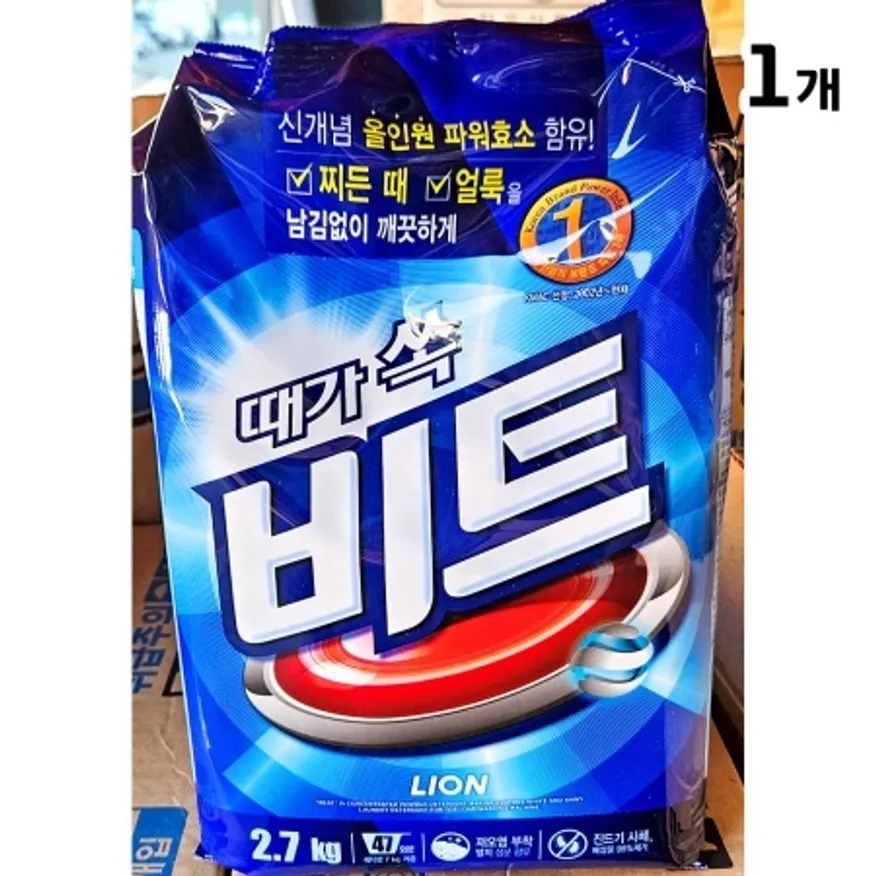 세탁세제(비트 2.7kg 리필용) 찌든때 얼룩 빨래세제 가루비누 이미지