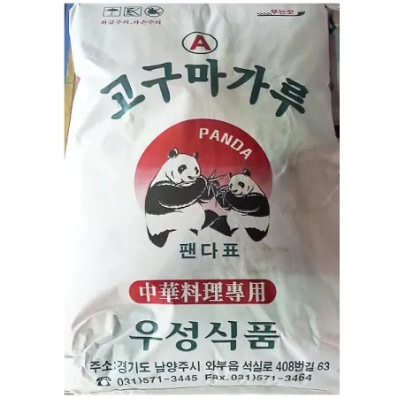 고구마전분(우성 20kg) 업소용 전분가루 분말 포대 이미지