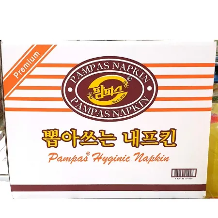 테이블냅킨(팜파스 100매x100속) 업소용 뽑아쓰는 네프킨 식당 휴지 이미지