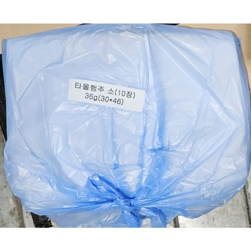 면행주(소 31x47cm 10매) 업소용 주방 타올 수건 이미지