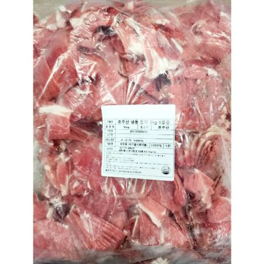 호주산 냉동 전각 5kg 6등분 업소용 소고기 이미지