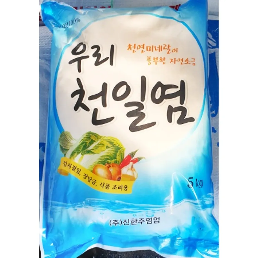 우리 천일염(5kg) 업소용 김치절임 장담금 식용 소금 이미지