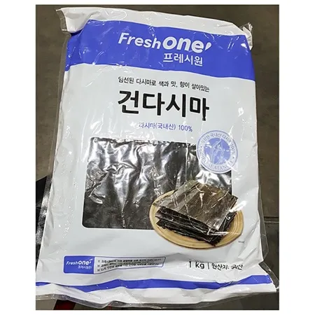 건다시마(FO 1kg)X20 업소용 말린 마른 다시마