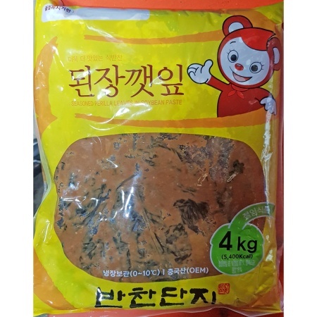 된장깻잎(반찬단지 4kg) X3 업소용 장아찌 밑반찬