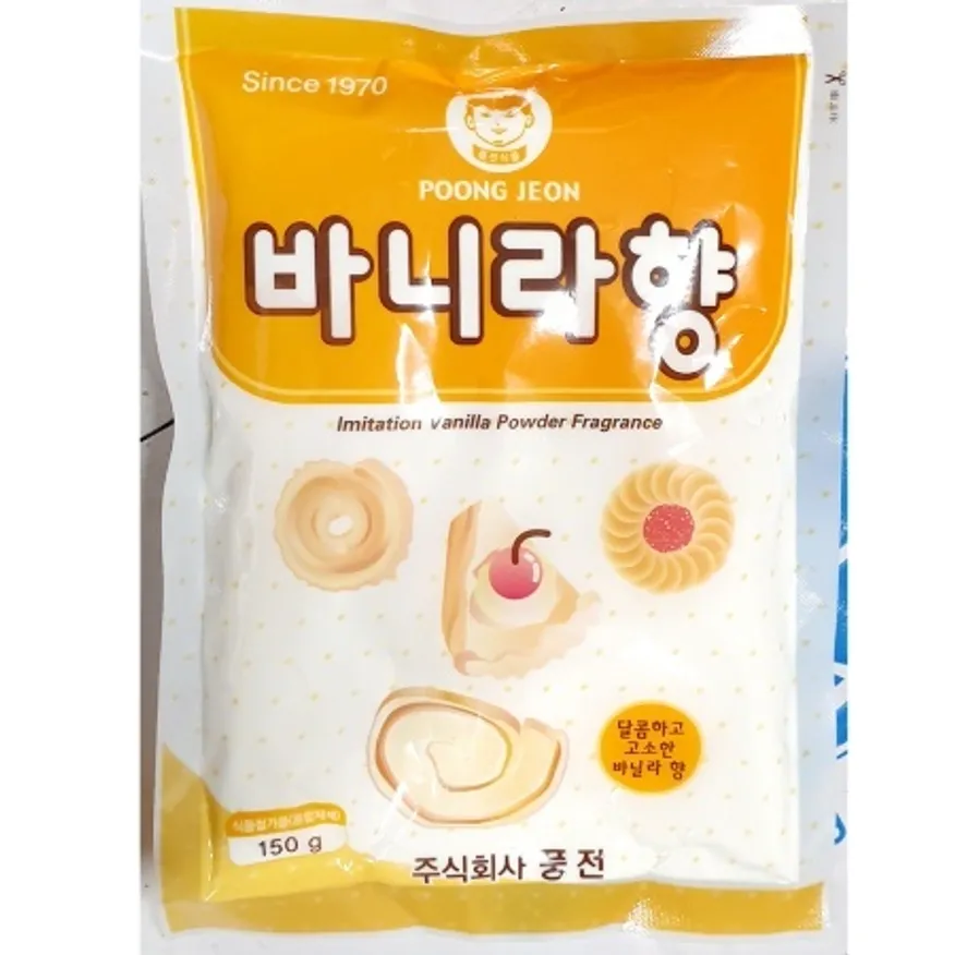 바닐라가루(애기표 풍전 150g) X2 업소용 바닐라향 분말 파우더 이미지
