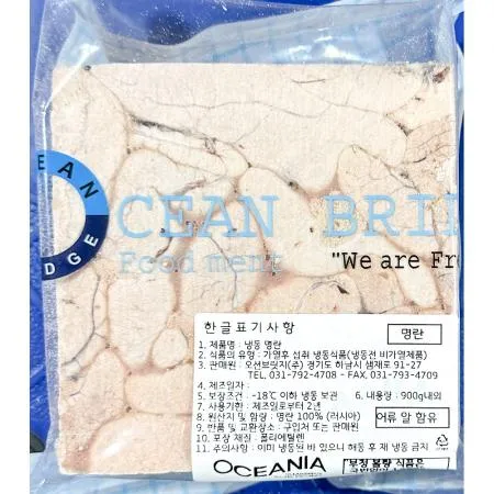 명란(냉동 900g) X10 업소용 명태알