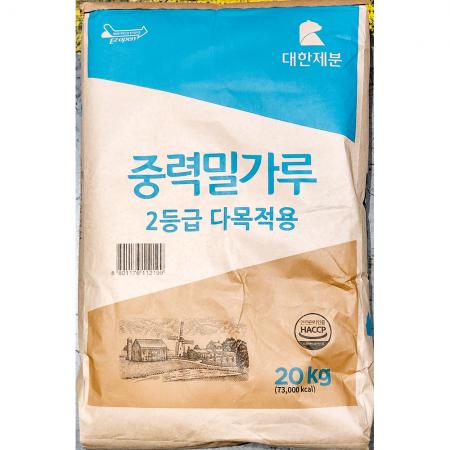 밀가루(다목적 대한제분 20kg) 업소용 포대 중력분밀가루