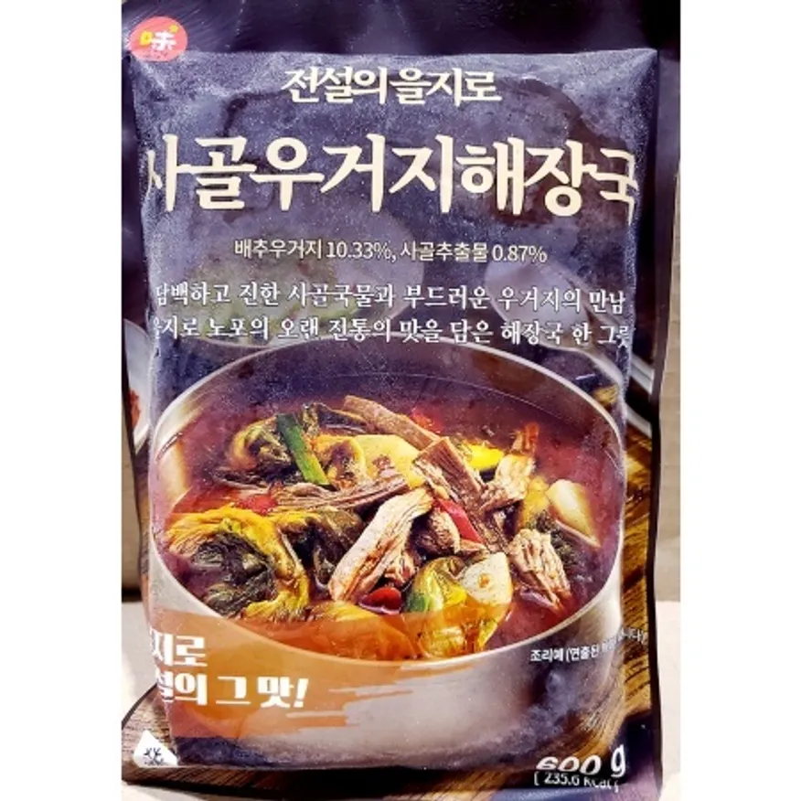 미스타셰프 사골우거지해장국(600g) 배추우거지 해장탕 업소용 이미지