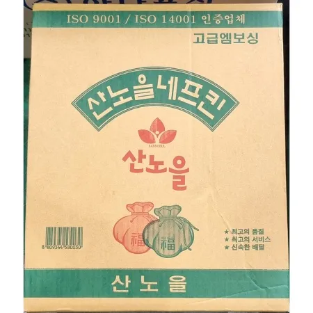 테이블 냅킨 (90매 x80) 업소용 네프킨 일회용 휴지 종이 이미지