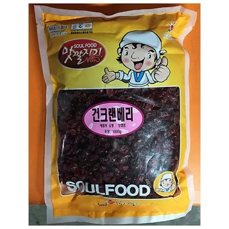 건크랜베리(소울 1kg) 업소용 건조 과일 말린 크랜베리 당절임
