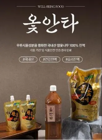 국내산 100% 참옻진액 옻안타 1500ml X1