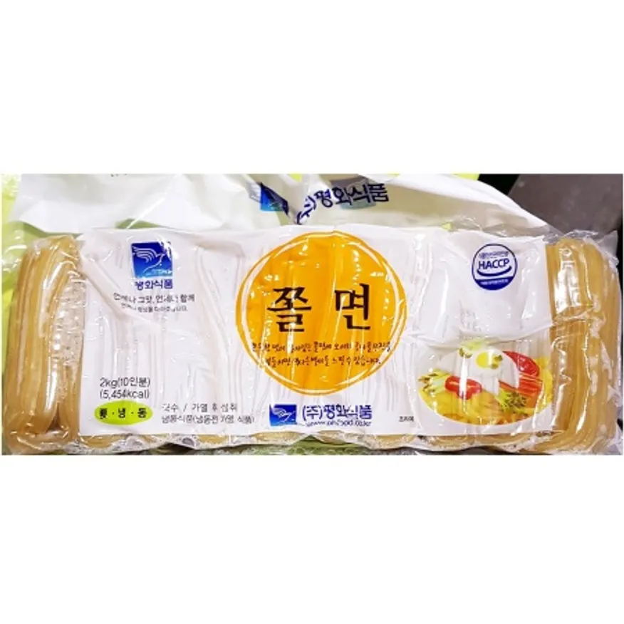 평화 쫄면사리(200gx10) X6 업소용 냉동 쫄면사리면 이미지