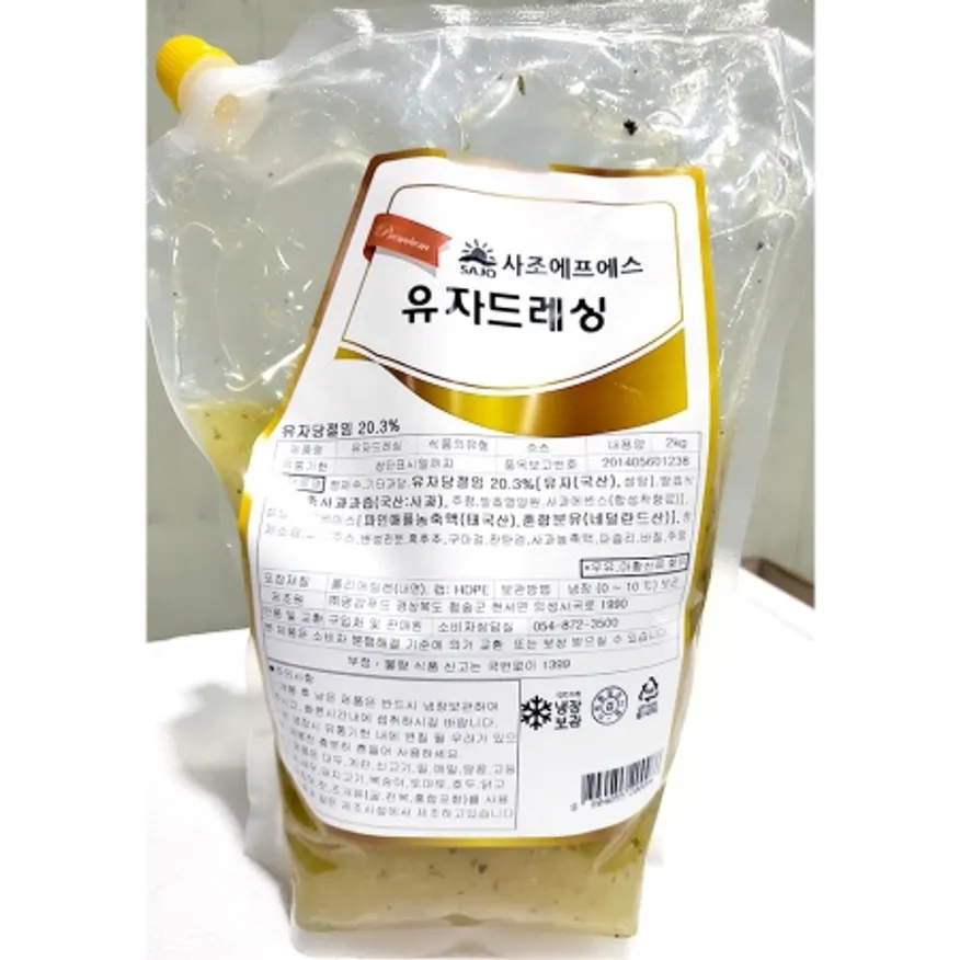 유자드레싱(평강 2kg) 양상추 과일 샐러드 소스 디핑 이미지