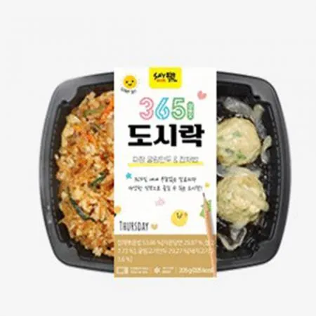 커리스팀닭가슴살 & 탄두리야채현미밥 230g 업소용