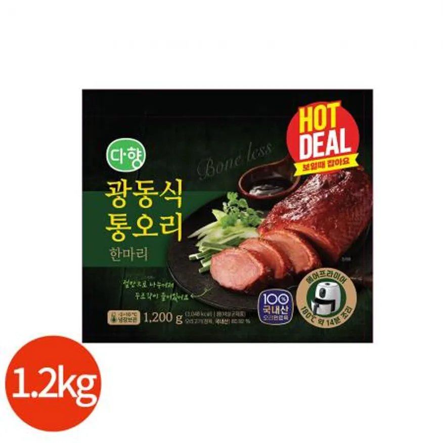 다향 광동식 통오리 한마리 1.2kg 업소용 이미지