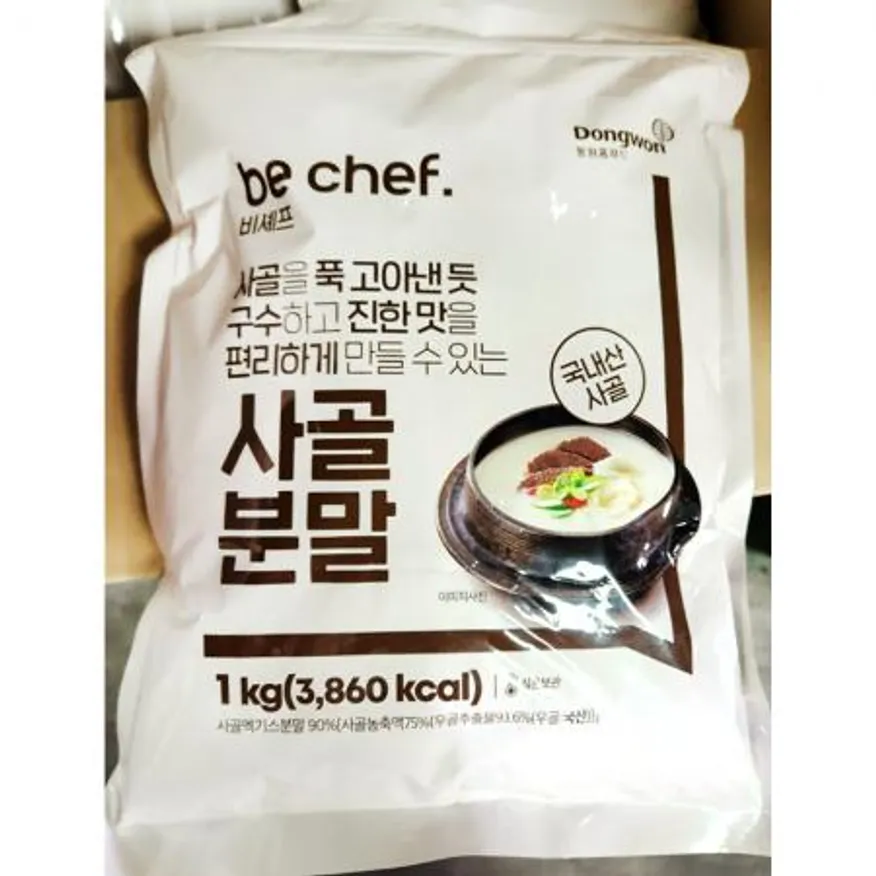 사골분말(동원 1kg) 업소용 우사골 가루 진한맛 국물 엑기스 파우더 이미지