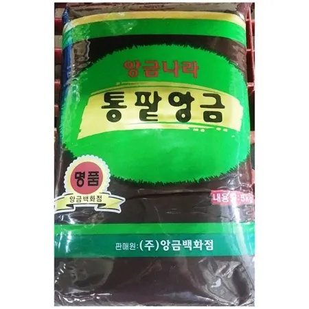 통팥 적앙금(앙금 5Kg)X2 팥소 빙수용 호두과자앙금 업소 식자재