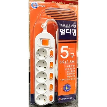 멀티탭 5구 개별스위치(대한 3호 2.5m) 국산 코드 전선 전기 16A