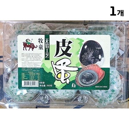 송화단(단풍 진공 360g) 업소용 중식 삭힌 오리알 피단