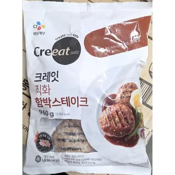 함박스테이크(크레잇 96g x10개 960g) X8 업소용 육즙가득 냉동