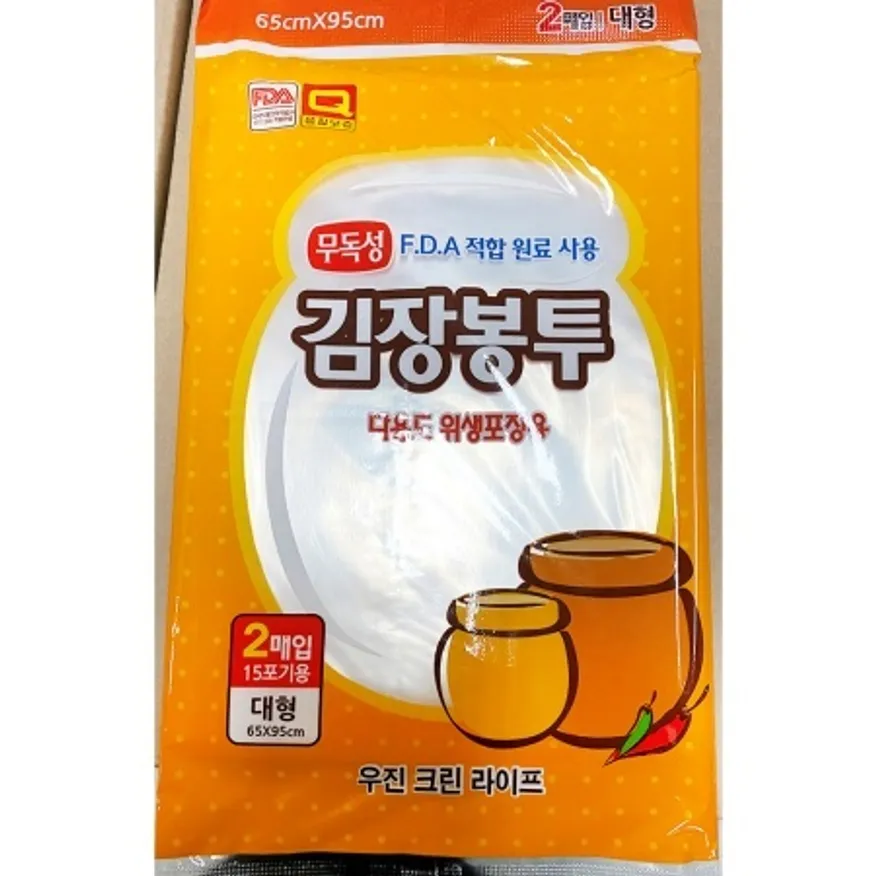 김장봉투(우진 대 65x95)X10개 업소용 일회용 김치 비닐 봉투 이미지