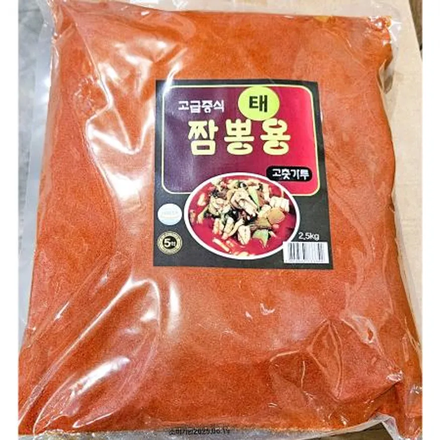 고춧가루(아람들 짬뽕용 2.5kg) 업소용 중식 고운 고추가루 이미지