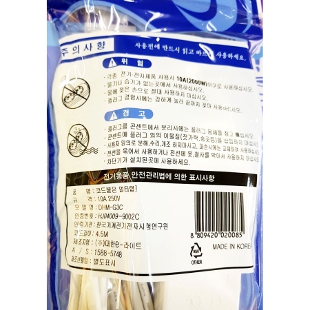 상품정보제공고시