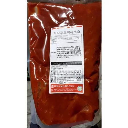 피자소스(피자푸드 태원 2kg) 피자 양념 파우치 토마토페이스트 이미지