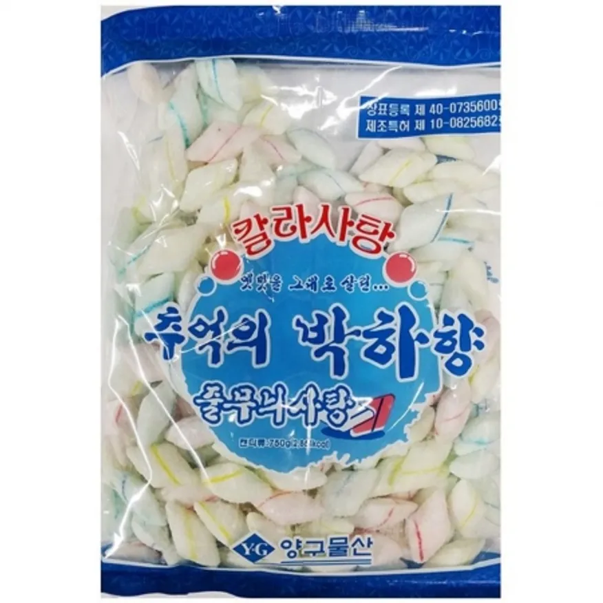 칼라박하사탕(양구 750g) 업소용 디저트 사탕 캔디 이미지