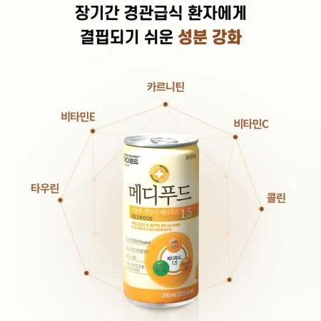 메디푸드 고단백 노인 영양식 환자식 경관식 뉴케어 단백질 보충제 200ml X 30캔 환자 식사대용 음료 이미지