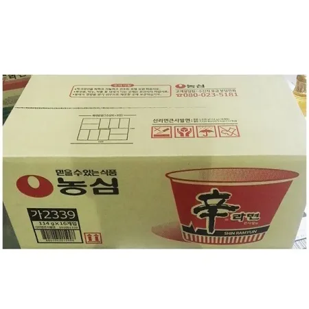 큰 사발면(농심 16봉) 간편 즉석 라면 이미지