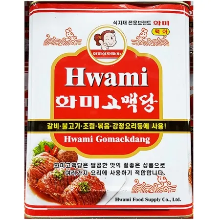 황물엿(화미 14kg) 갈색 물엿 맥아 조청엿