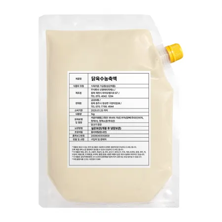닭육수농축액 1kg 업소용