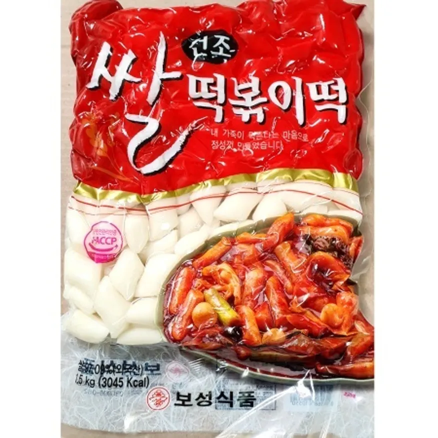진공새알(보성 1.5K)X10 이미지