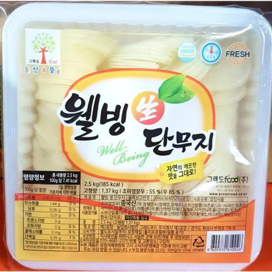반달 단무지 웰빙 백색 얇은단무지 2.5Kg X 4 이미지