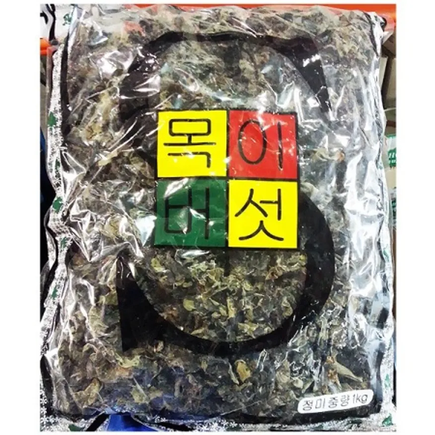 흑목이버섯(성민 1kg) 업소용 말린 건버섯 이미지
