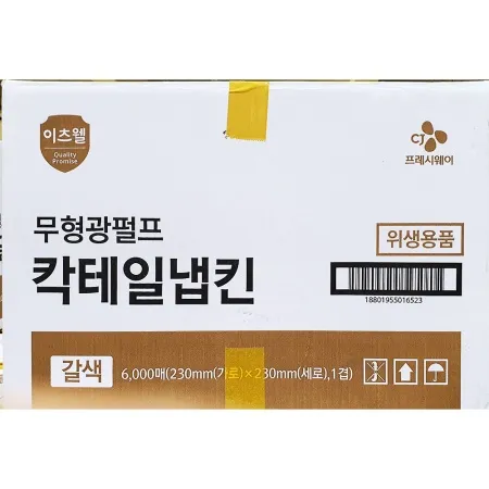 칵테일냅킨(이츠웰 갈색 6000매) 업소용 테이블 네프킨 위생 휴지